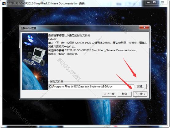 catia软件自定义图框格式