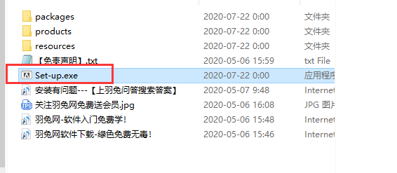 Adobe XD CC v31.0.12【附安装教程】集成破解激活版安装图文教程