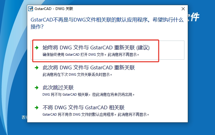 浩辰CAD2016专业版【浩辰CAD2016】下载免费中文版安装图文教程