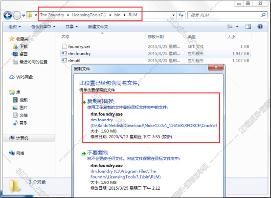 数码合成软件nuke