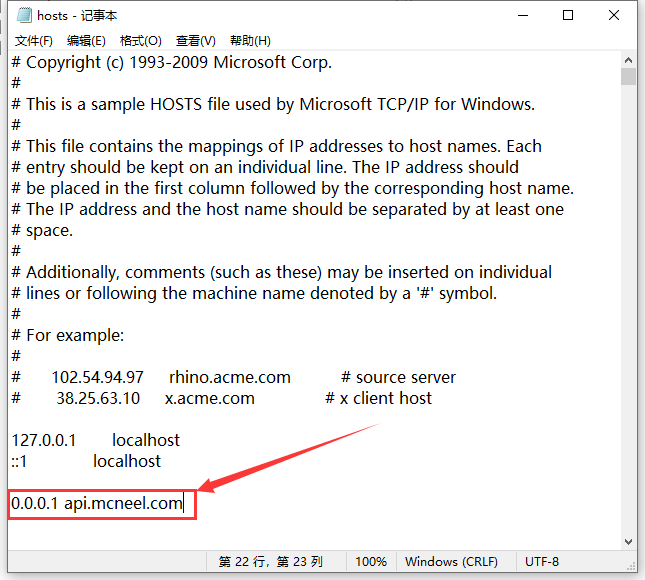 Rhino 8.7（犀牛Rhinoceros 8.7最新版）免费破解版安装图文教程
