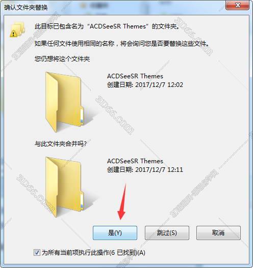 acdsee属不属于下载软件