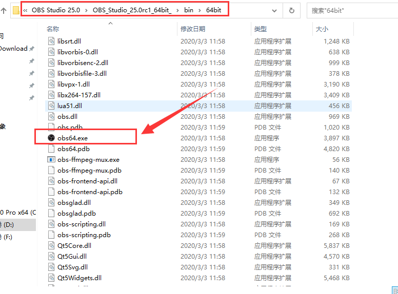 OBS Studio 25.0【obs直播软件】中文免费版安装图文教程