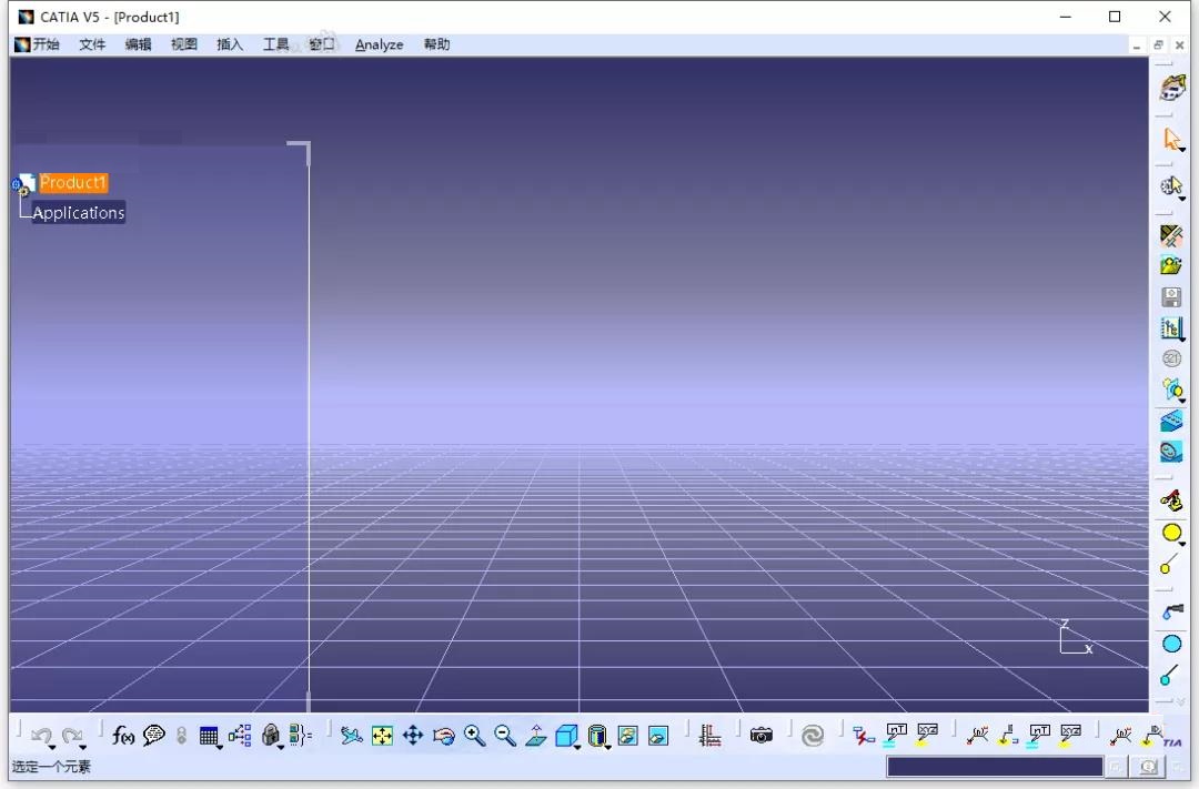 Catia P3 V5-6R2020【CAD/CAE/CAM一体化软件】中文破解版下载安装图文教程