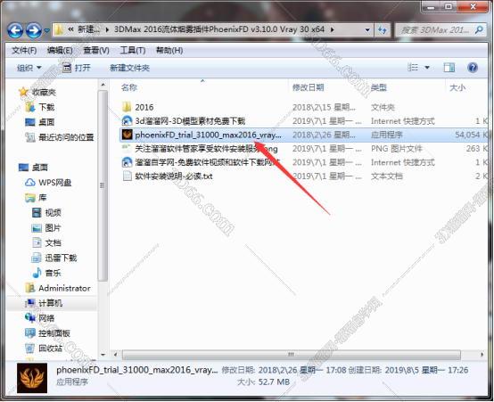 3dmax 文字插件下载