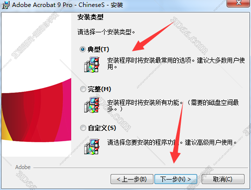 adobe acrobat软件如何旋转