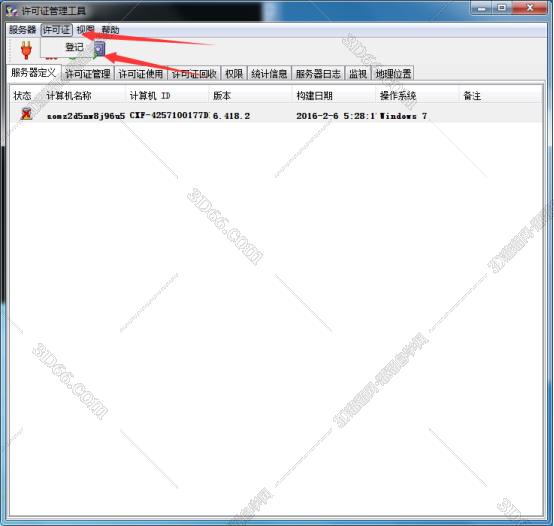 catia软件adobe