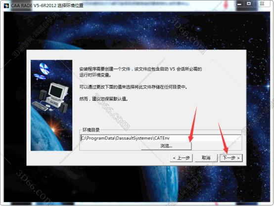 catia软件操作考试