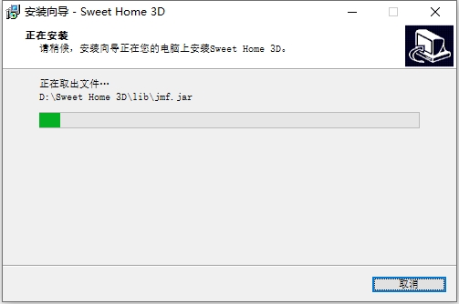 家装设计软件：Sweet Home 3D v7.5.1官方正式免费版安装图文教程