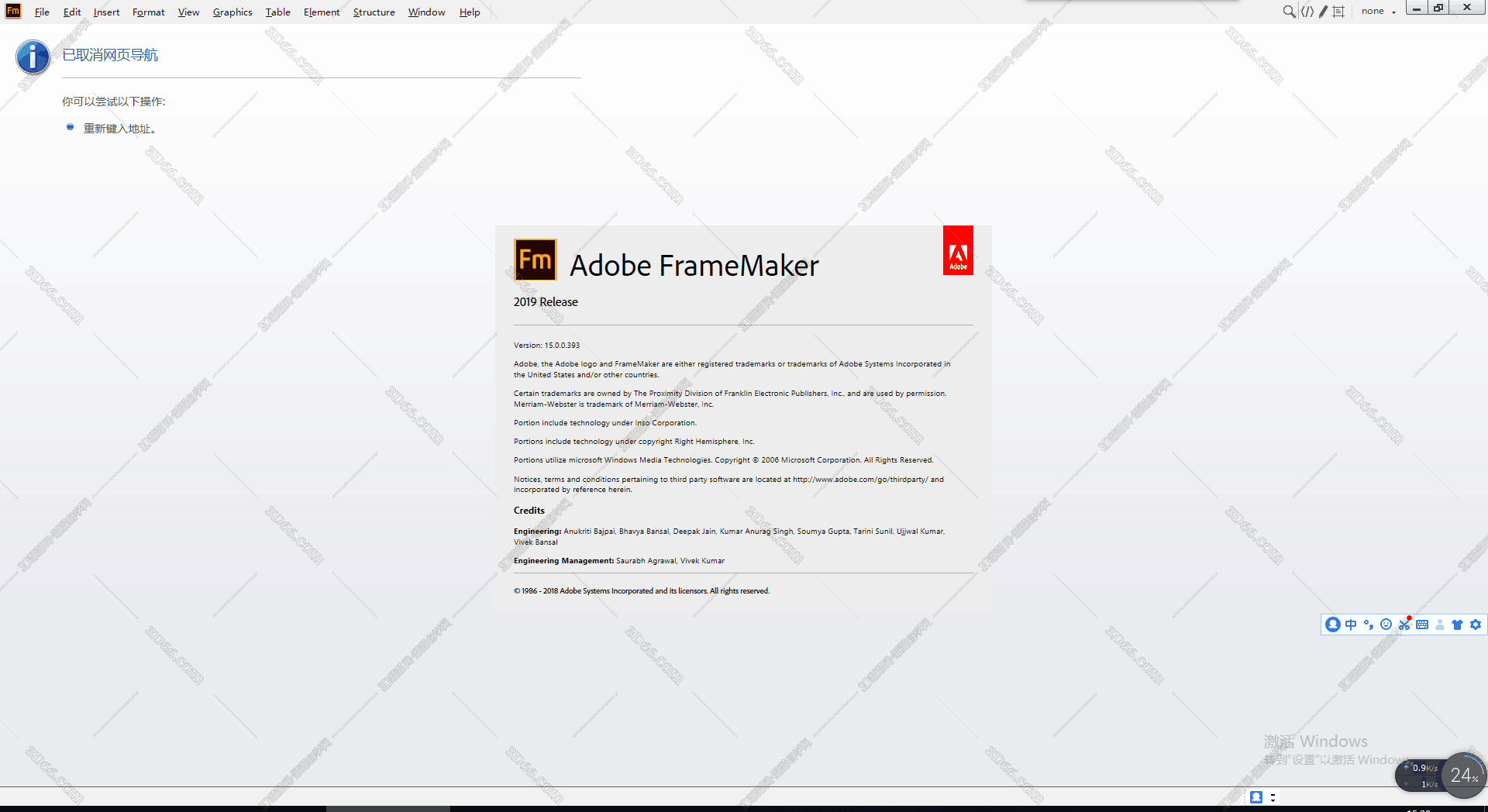 adobe framemaker教程