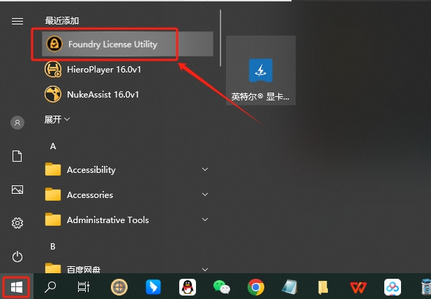Nuke软件下载|The Foundry Nuke Studio 16.0v1 完整激活版安装图文教程