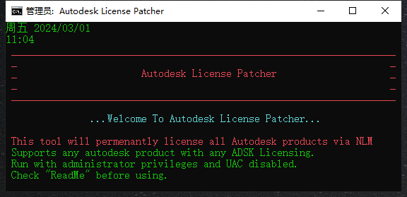 AutoCAD Plant 3D 2024 最新免费中文破解版安装图文教程