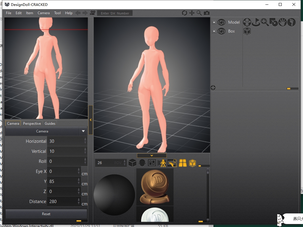 designdoll v5.7.0.1最新免费英文版安装图文教程