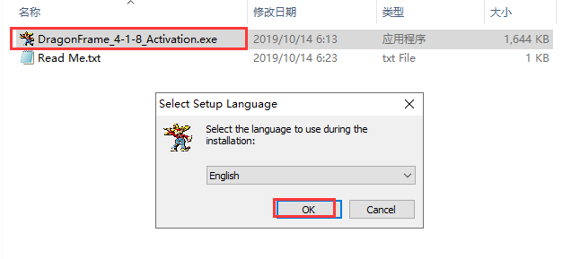 Dragonframe 4 官方绿色免费专业版v4.1.8安装图文教程