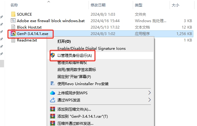 Adobe Bridge 2025 v15.0（附注册机+安装教程）官方完整破解版安装图文教程