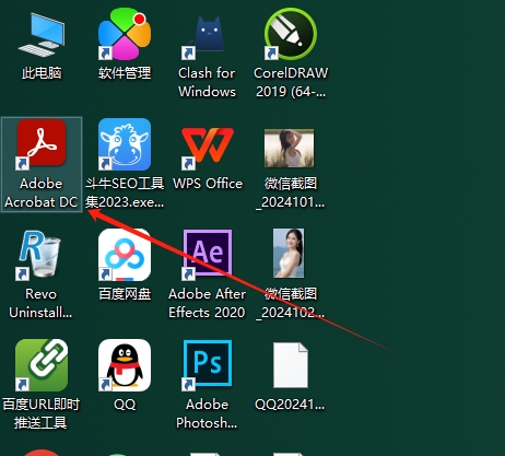Adobe Acrobat Pro DC 2024.004.20220简体中文激活版安装图文教程