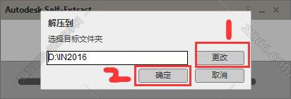 inventor软件怎么下载和安装