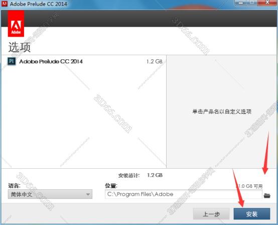 adobe prelude用途