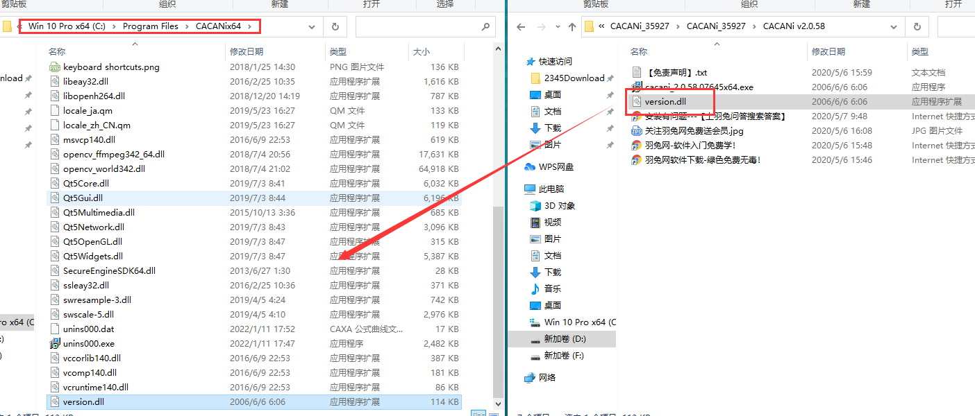 CACANi v2.0.58【附破解补丁+安装破解教程】简体中文免费版安装图文教程