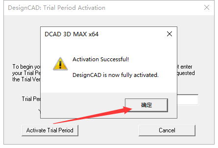 DesignCAD 3D MAX 2019【附注册机】专业绿色破解版安装图文教程