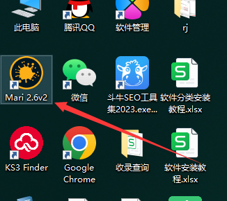 The Foundry Mari 2.6【Mari 2.6破解版】中文破解版安装图文教程