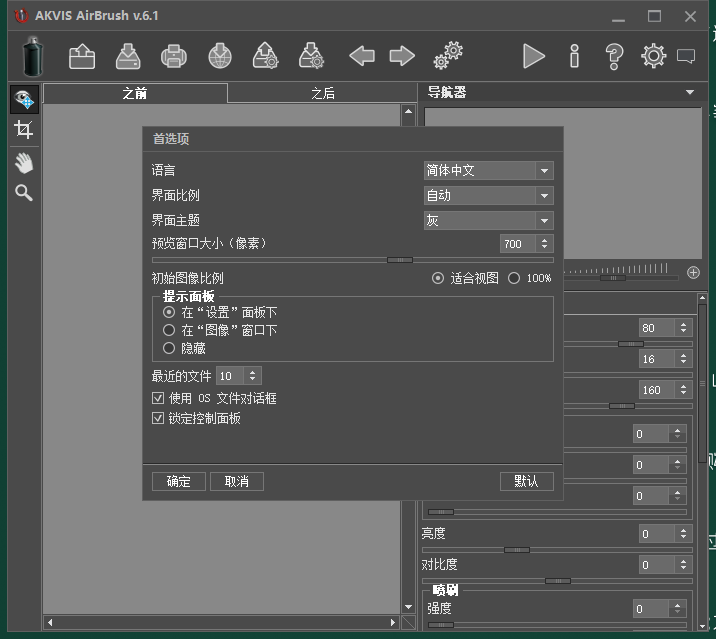photoshop插件合集：AKVIS Plugins Bundle2019
