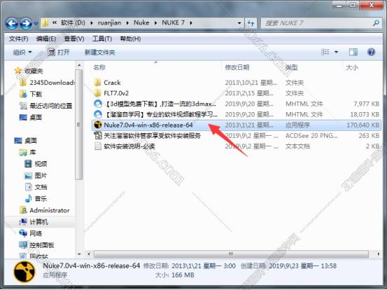 nuke软件怎么删除干净