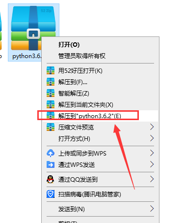 Python 3.6.2【设计语言软件】官方免费版安装图文教程