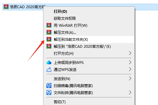 2018浩辰cad绘图软件怎么下载