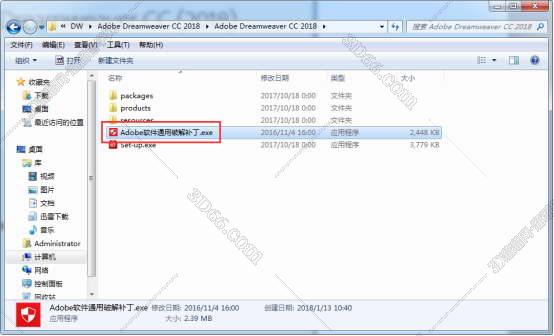 DreamWeaver cc2018破解版【DW cc2018】免序列号免安装版安装图文教程