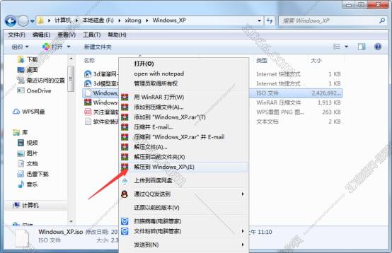 windows7联机激活工具下载