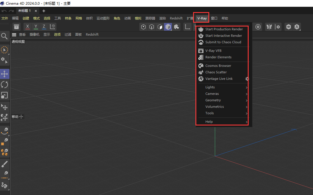 VRay 6.10.01 for Cinema 4D 2024 免费英文破解版安装图文教程