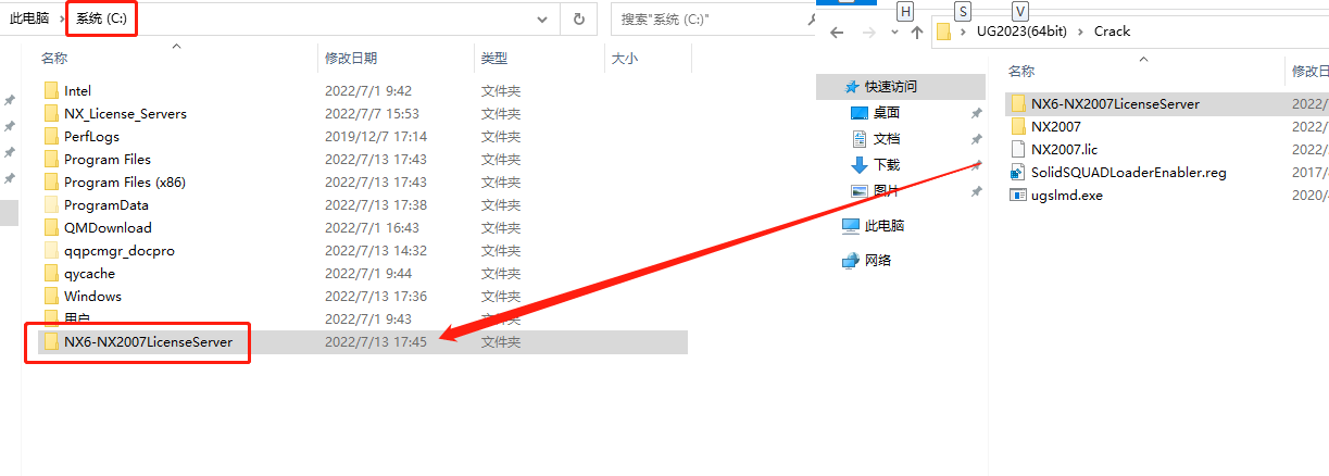 UG NX2023下载【附安装教程】最新破解版安装图文教程