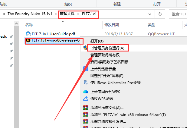 The Foundry Nuke 15.1v1（Nuke Studio影视后期特效合成软件）破解版下载安装图文教程