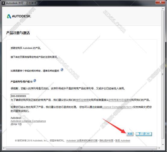 inventor软件2019下载