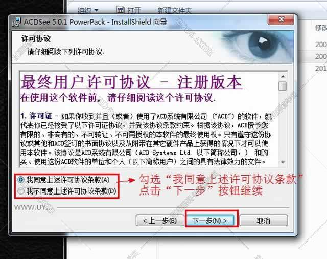MAC系统怎么下载ACDsee软件