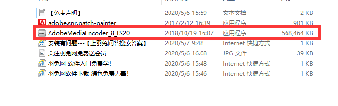 Adobe Media Encoder CC2014破解版【Media Encoder CC2014简体中文】中文破解版安装图文教程