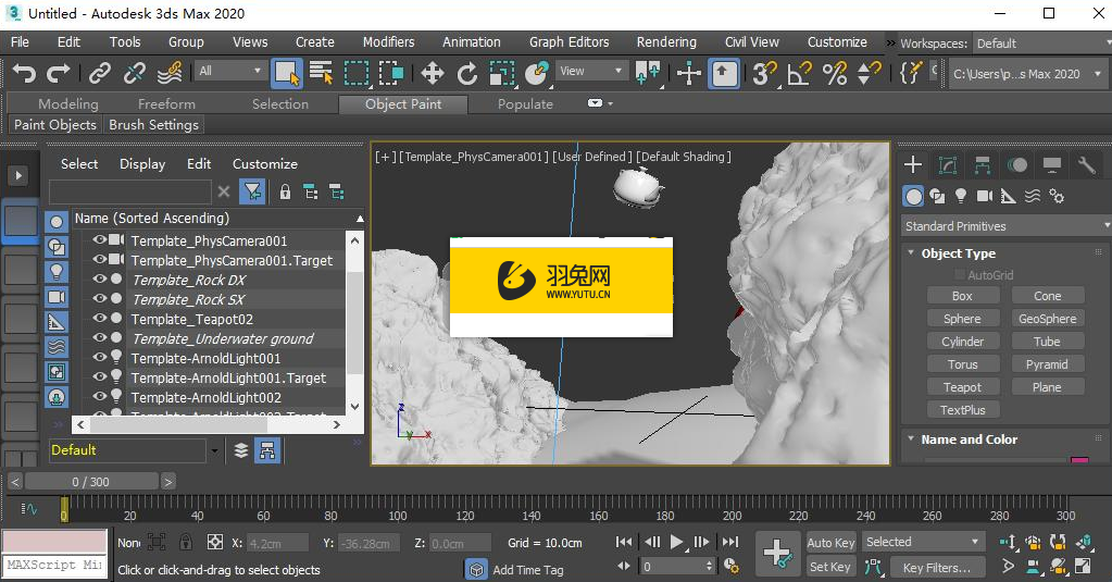 3dsmax2020中文破解版