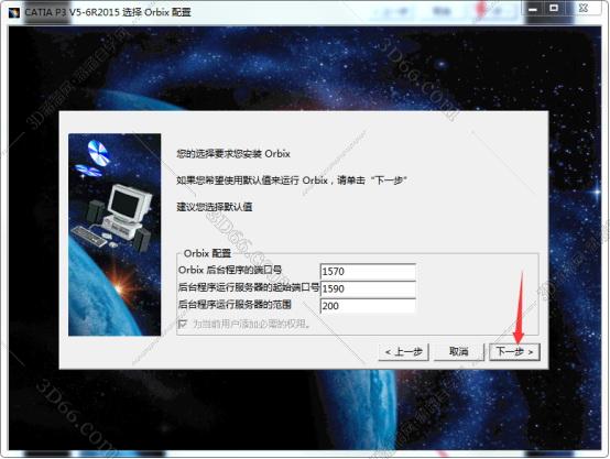 catia软件如何分高低版本