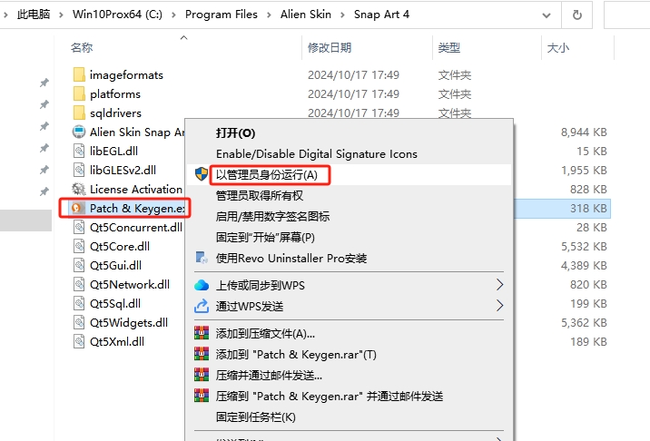 Alien Skin手绘Photoshop滤镜Snap Art v4.1.0.151-35726安装图文教程