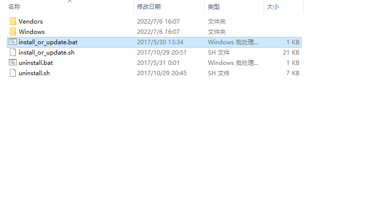 【Siemens UG NX1899下载】中文破解版版安装图文教程