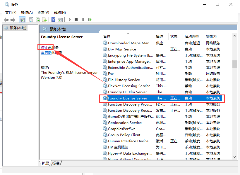 The Foundry Mari 3.1【Mari 3.1破解版】中文破解版安装图文教程