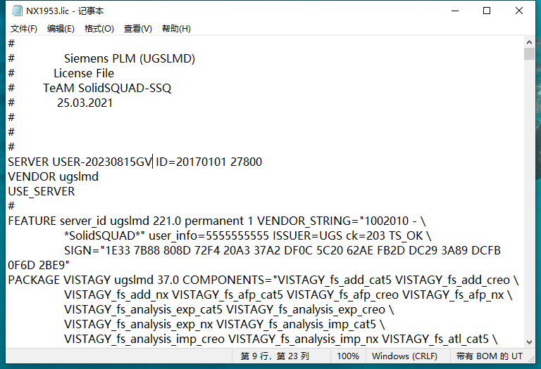 UG NX 1969破解版【附安装教程】中文免费版安装图文教程
