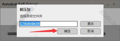 inventor2020软件下载