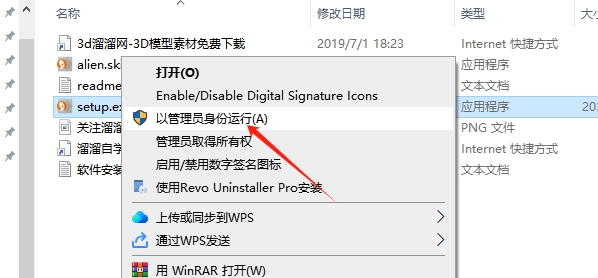PS皮肤美容插件 – Exposure X3 3.0.4.86 Revision 38797安装图文教程