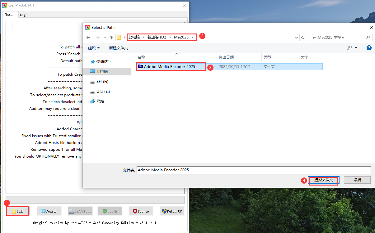 Adobe Media Encoder 2025 v25.0（附注册机）官方正式破解版安装图文教程