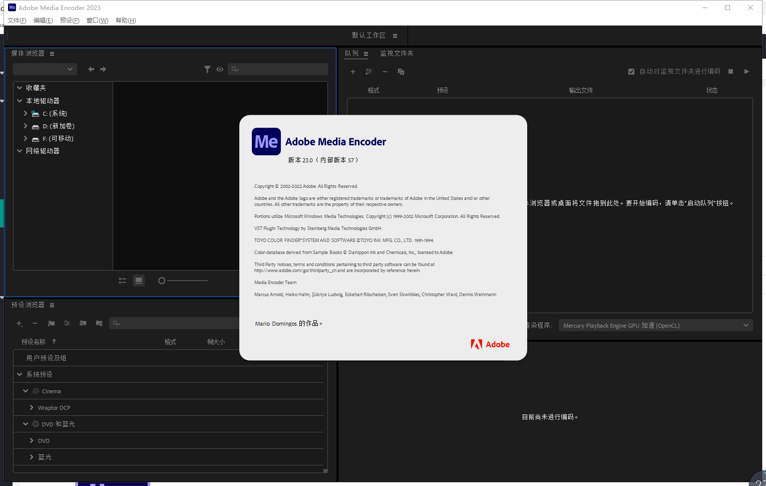 Adobe Media Encoder 2023 v23.0.0.57【附安装教程】中文特别破解版