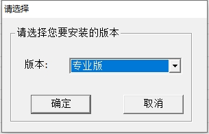 中望CAD2010免费版【中望CAD2010】专业版安装图文教程