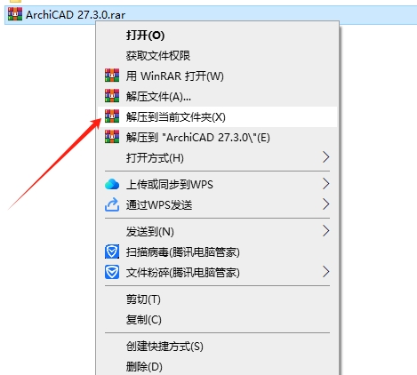 GraphiSOFT ArchiCAD 27最新版：ArchiCAD 27.3.0免费破解版安装图文教程