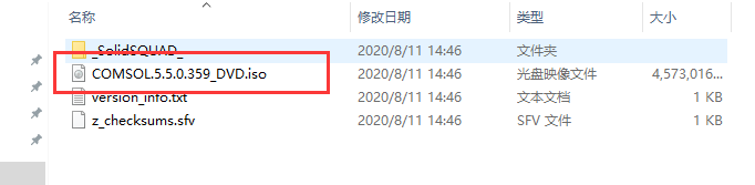 COMSOL Multiphysics 5.5【高级数值建模、仿真软件】中文破解版安装图文教程